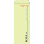 【既製品】長40(90x225mm)（〒枠あり）
