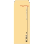 【既製品】長40(90x225mm)（〒枠あり）