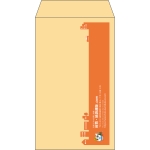 【既製品】角8(119x197mm)（〒枠なし）
