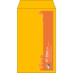 【既製品】角8(119x197mm)（〒枠なし）