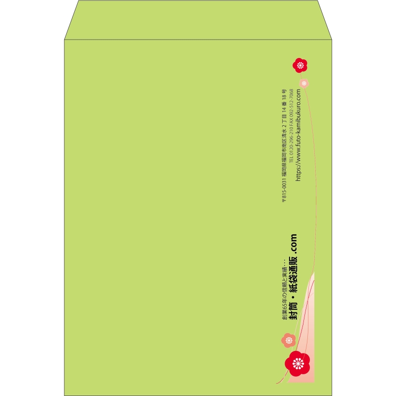 【既製品】角0(287x382mm)（〒枠なし）