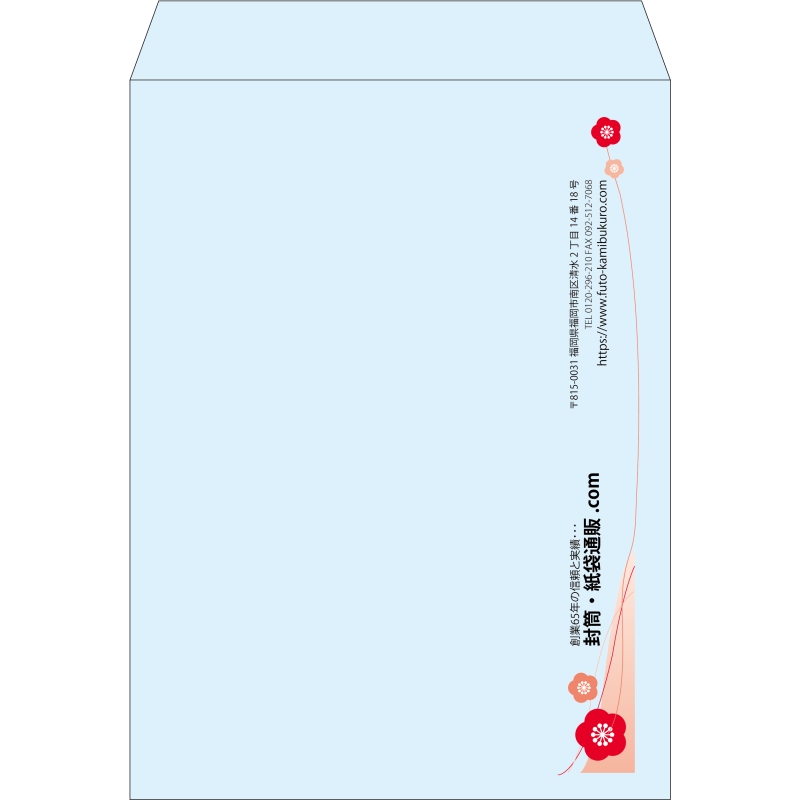【既製品】角0(287x382mm)（〒枠なし）