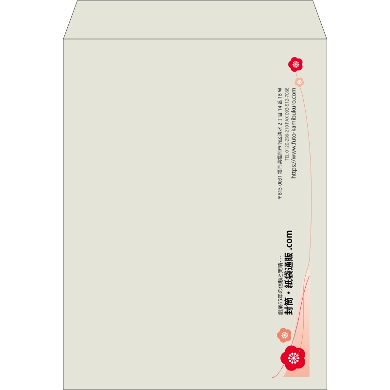 【既製品】角0(287x382mm)（〒枠なし）