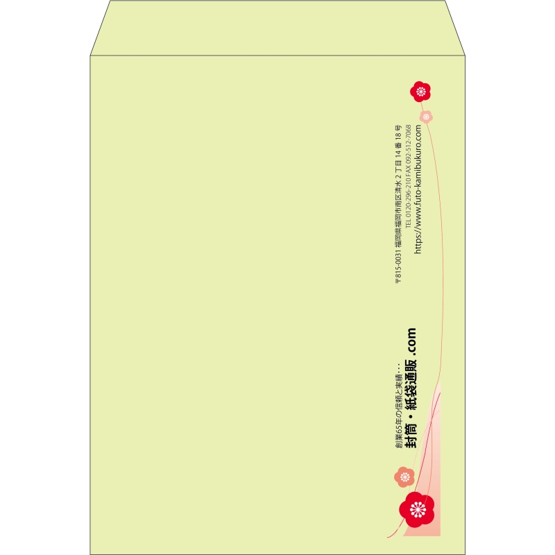 【既製品】角0(287x382mm)（〒枠なし）