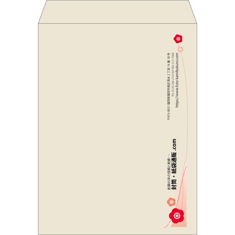 【既製品】角0(287x382mm)（〒枠なし）