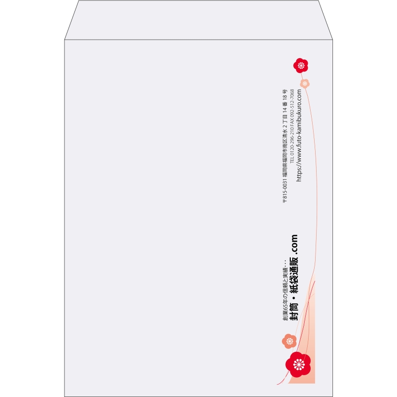【既製品】角0(287x382mm)（〒枠なし）