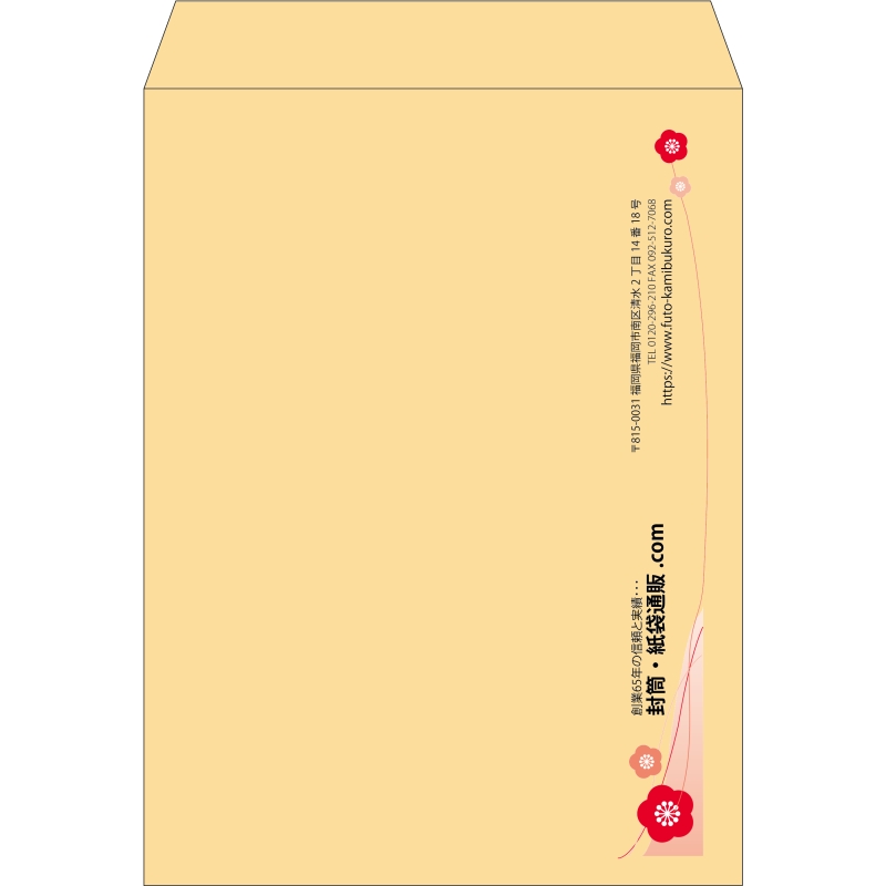 【既製品】角0(287x382mm)（〒枠なし）