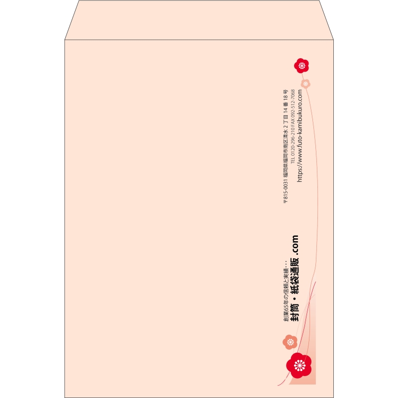 【既製品】角0(287x382mm)（〒枠なし）