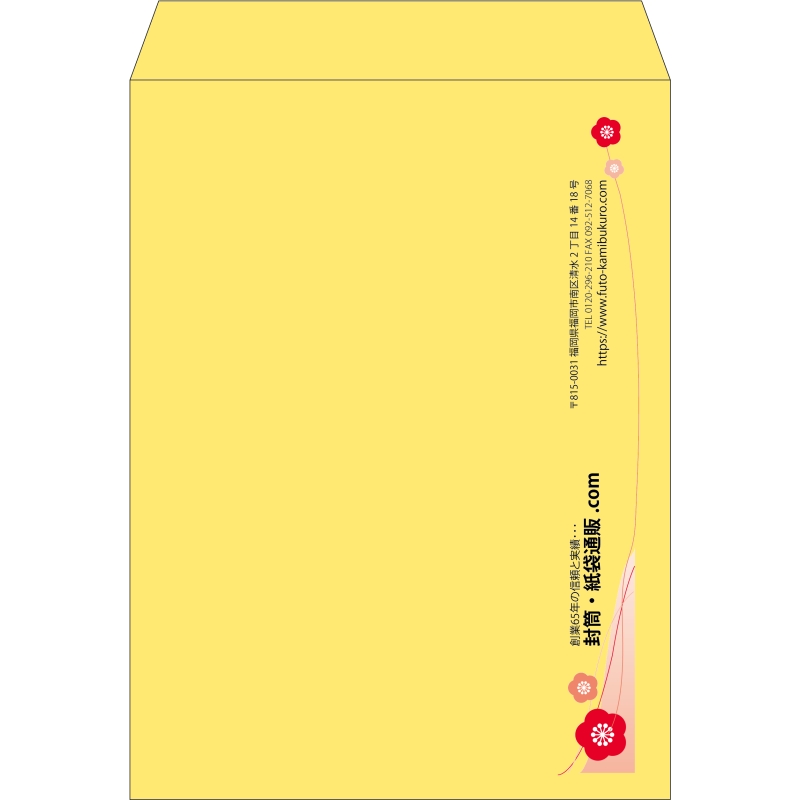 【既製品】角0(287x382mm)（〒枠なし）