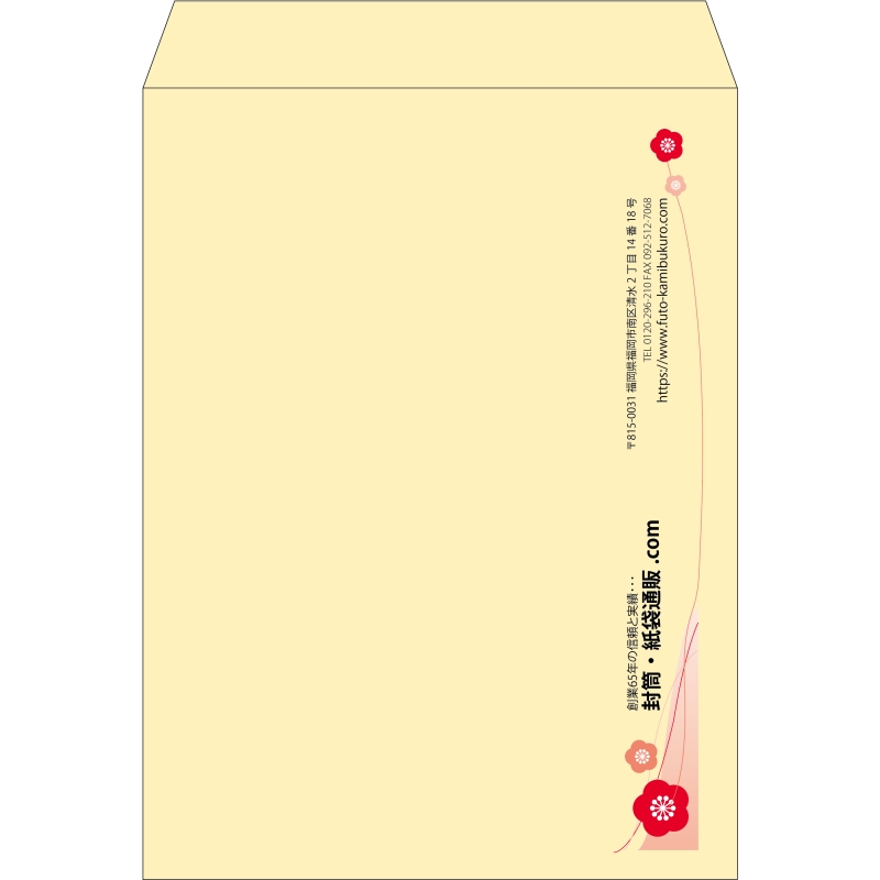 【既製品】角0(287x382mm)（〒枠なし）