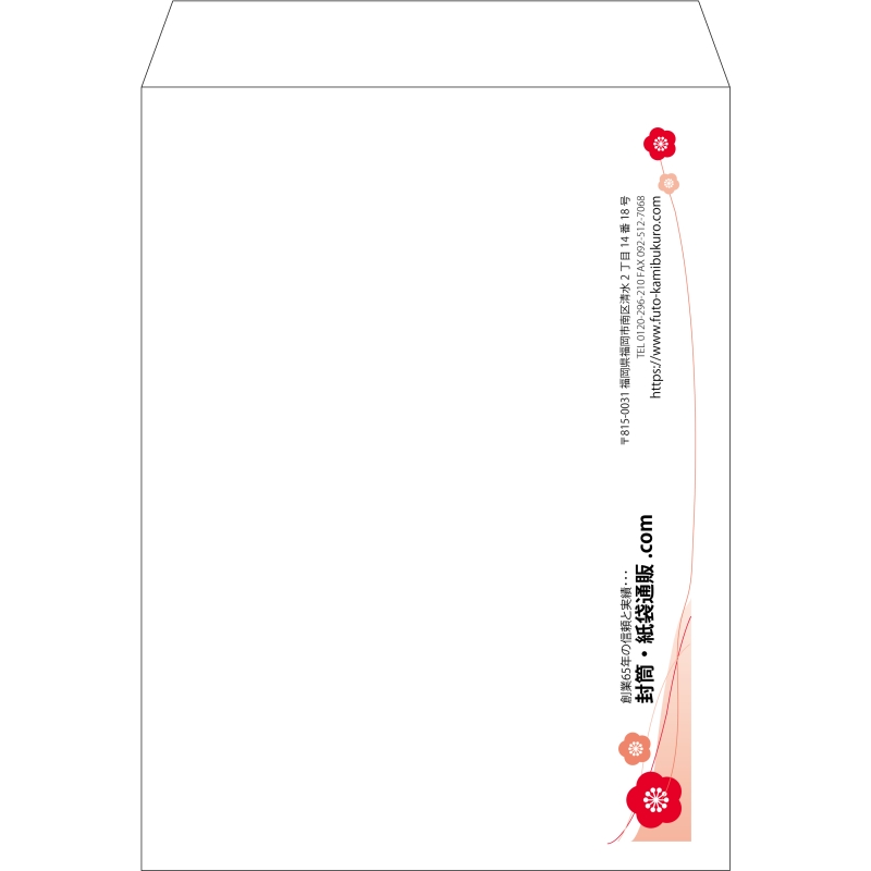 【既製品】角0(287x382mm)（〒枠なし）