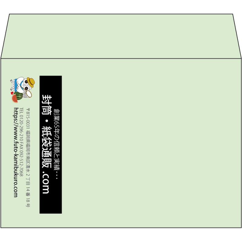 【既製品】洋2(162x114mm)（〒枠なし）