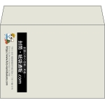 【既製品】洋2(162x114mm)（〒枠なし）