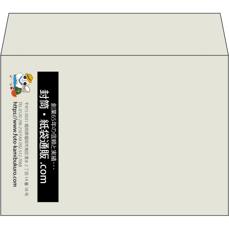 【既製品】洋2(162x114mm)（〒枠なし）