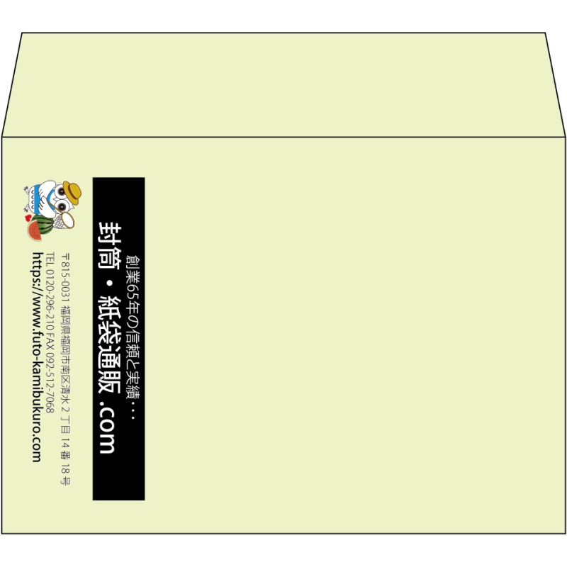 【既製品】洋2(162x114mm)（〒枠なし）