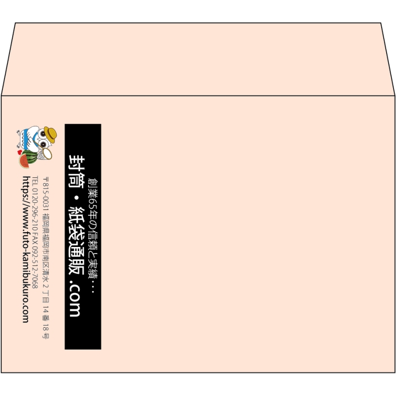 【既製品】洋2(162x114mm)（〒枠なし）