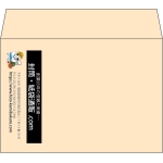 【既製品】洋2(162x114mm)（〒枠なし）