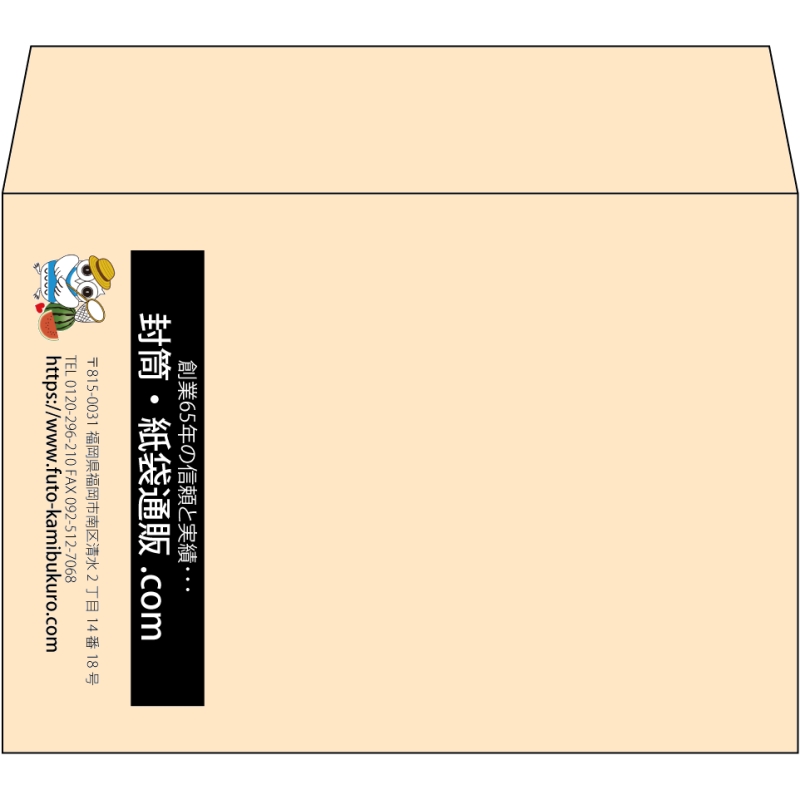 【既製品】洋2(162x114mm)（〒枠なし）