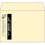 【既製品】洋2(162x114mm)（〒枠なし）