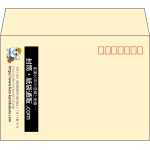 【既製品】洋2(162x114mm)（〒枠あり）