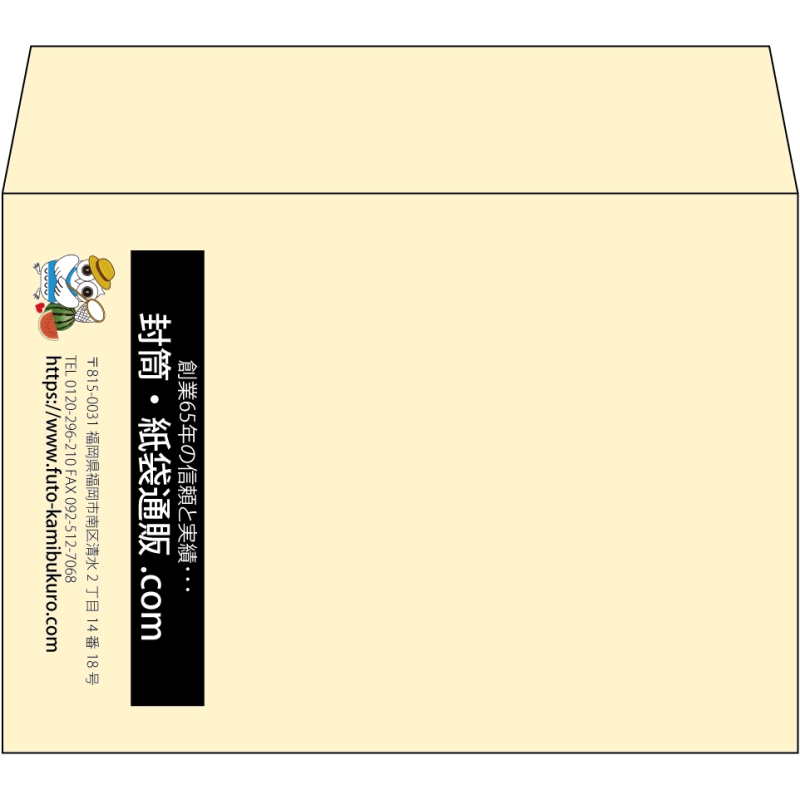 【既製品】洋2(162x114mm)（〒枠なし）