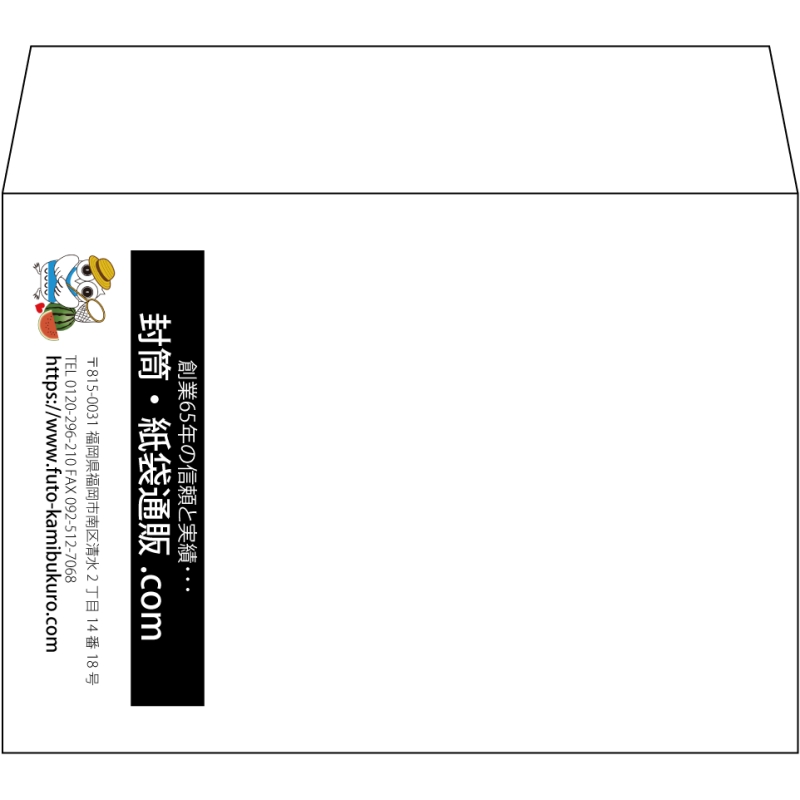 【既製品】洋2(162x114mm)（〒枠なし）