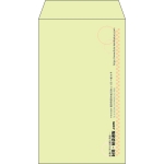 【既製品】角8(119x197mm)（〒枠なし）