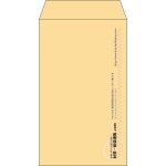 【既製品】角8(119x197mm)（〒枠なし）