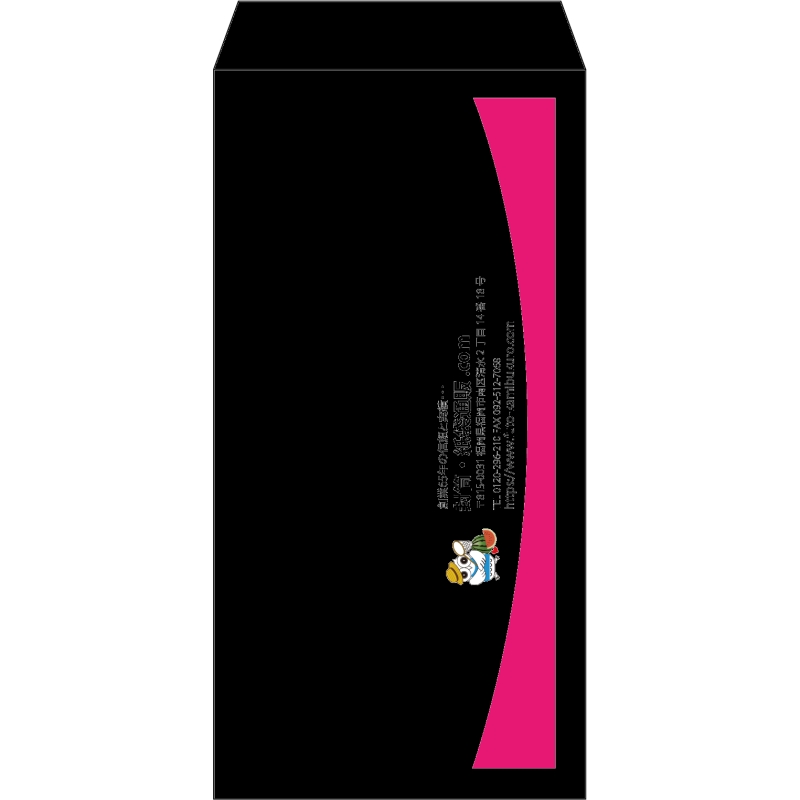 【既製品】長3(120x235mm)（〒枠なし）
