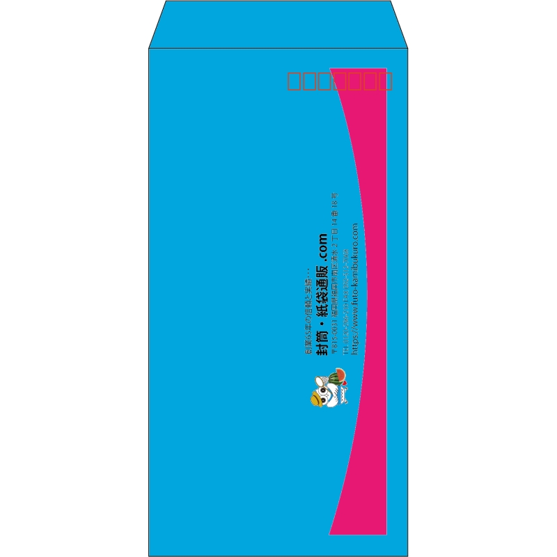 【既製品】長3(120x235mm)（〒枠あり）
