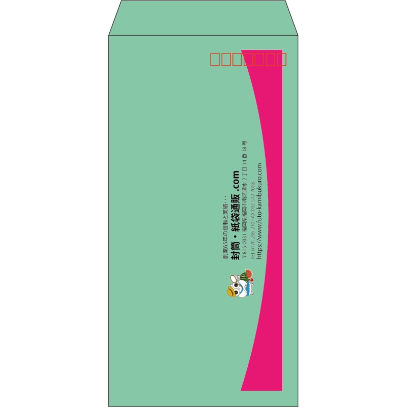【既製品】長3(120x235mm)（〒枠あり）