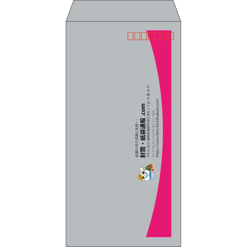 【既製品】長3(120x235mm)（〒枠あり）
