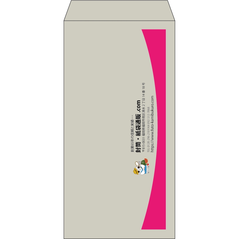【既製品】長3(120x235mm)（〒枠なし）