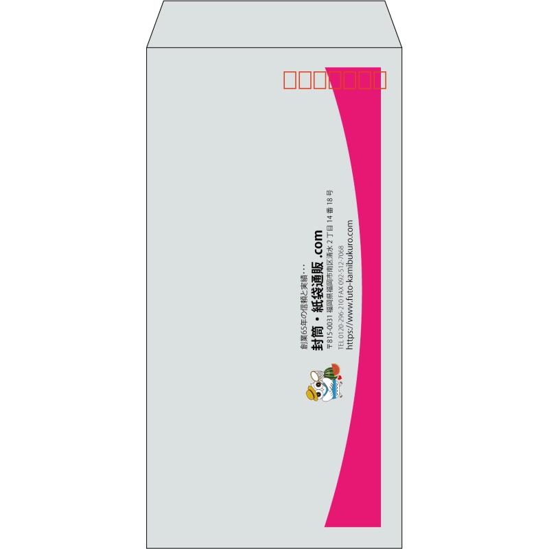 【既製品】長3(120x235mm)（〒枠あり）