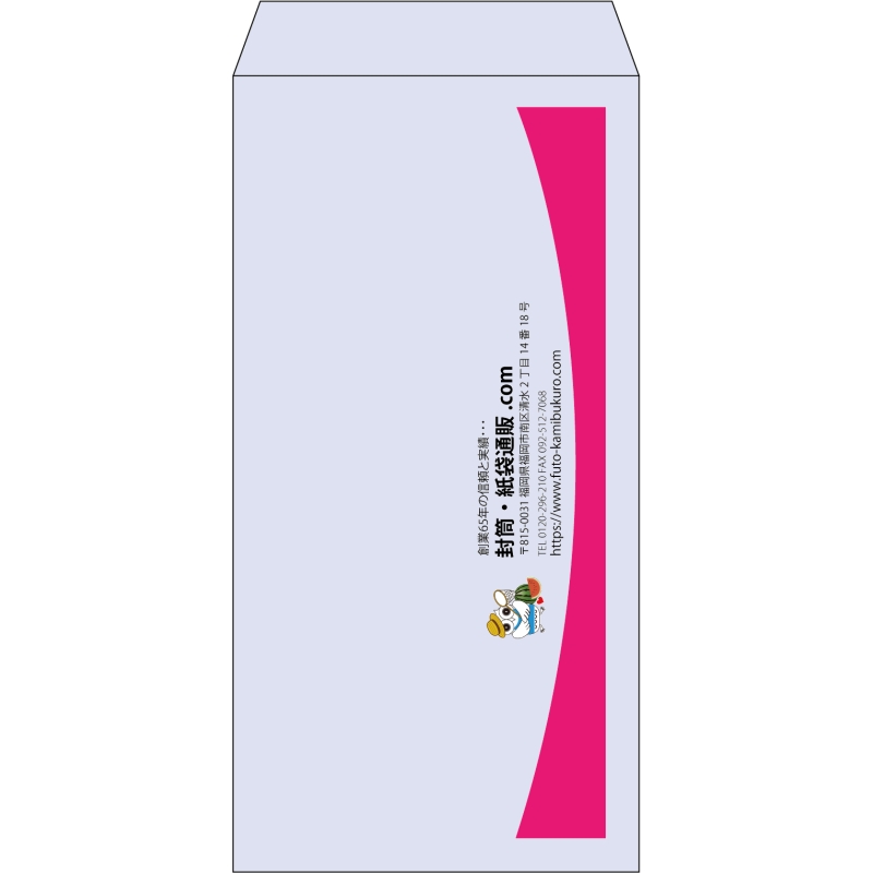 【既製品】長3(120x235mm)（〒枠なし）