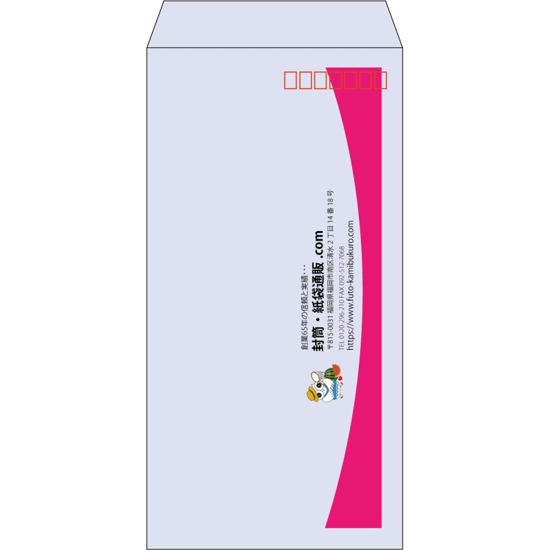 【既製品】長3(120x235mm)（〒枠あり）