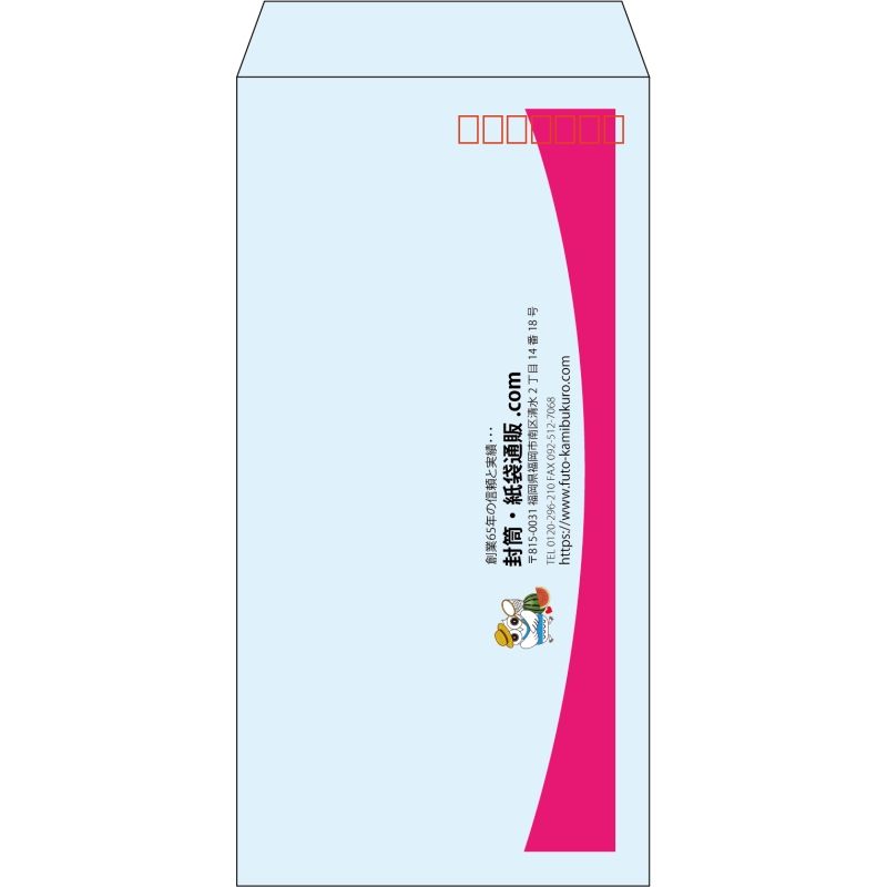 【既製品】長3(120x235mm)（〒枠あり）