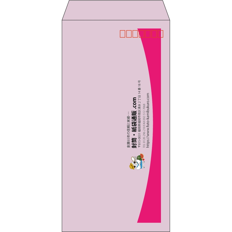 【既製品】長3(120x235mm)（〒枠あり）