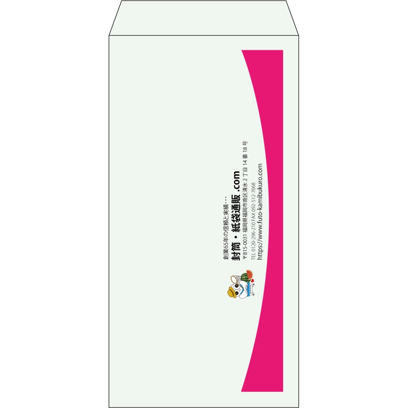 【既製品】長3(120x235mm)（〒枠なし）