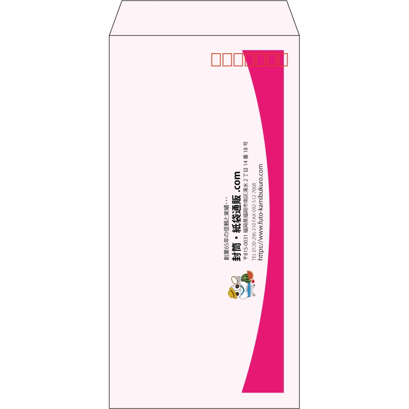 【既製品】長3(120x235mm)（〒枠あり）