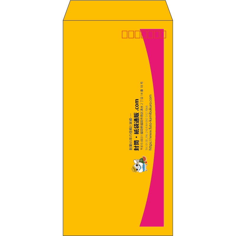 【既製品】長3(120x235mm)（〒枠あり）