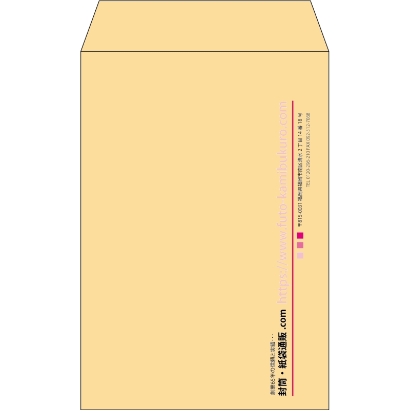 【既製品】角7(142x205mm)（〒枠なし）