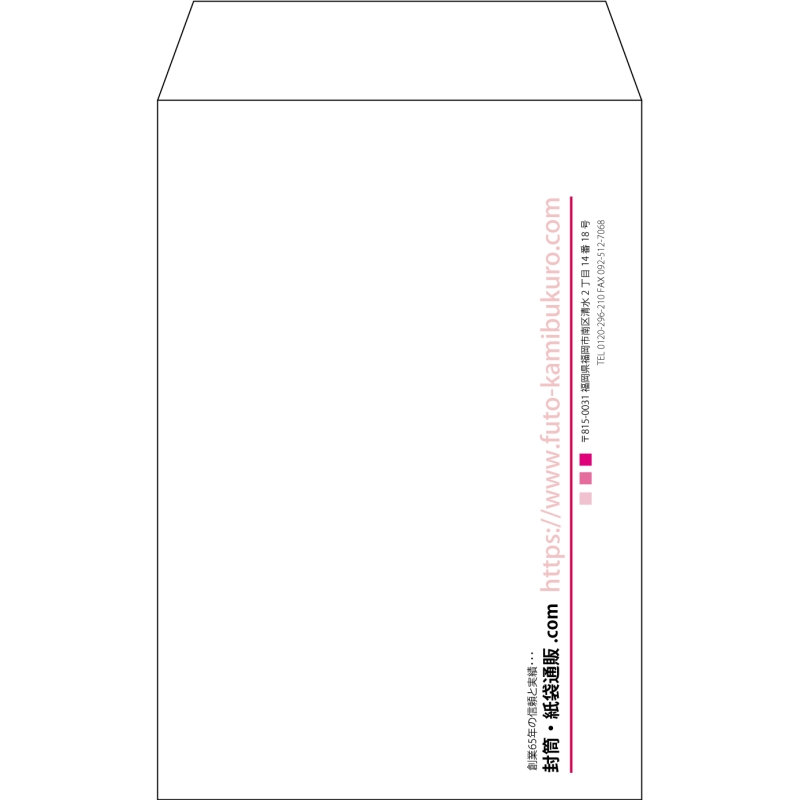 【既製品】角7(142x205mm)（〒枠なし）