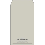 【既製品】角8(119x197mm)（〒枠なし）