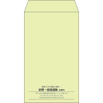 【既製品】角8(119x197mm)（〒枠なし）