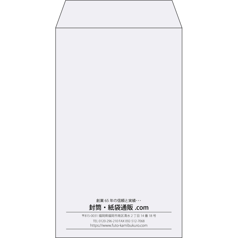 【既製品】角8(119x197mm)（〒枠なし）