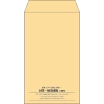 【既製品】角8(119x197mm)（〒枠なし）