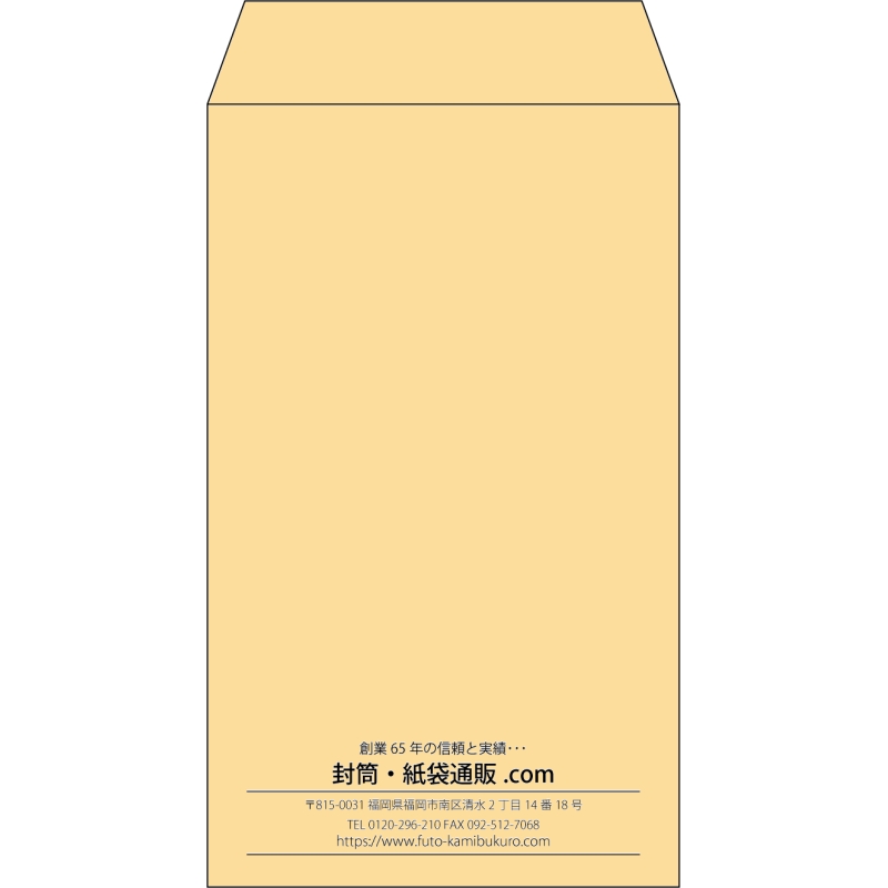 【既製品】角8(119x197mm)（〒枠なし）