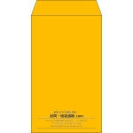 【既製品】角8(119x197mm)（〒枠なし）