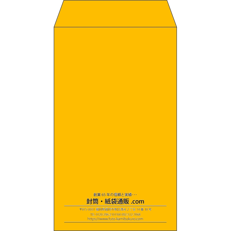 【既製品】角8(119x197mm)（〒枠なし）